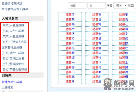 帥氣遊戲名字男|遊戲名稱產生器：型男專用